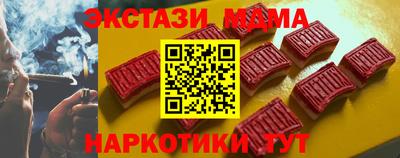 метамфетамин Керчь