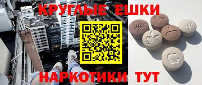 метамфетамин Керчь