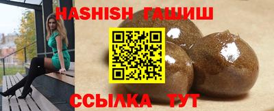 метамфетамин Керчь